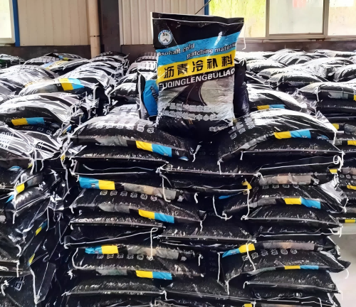 阳山沥青冷补料