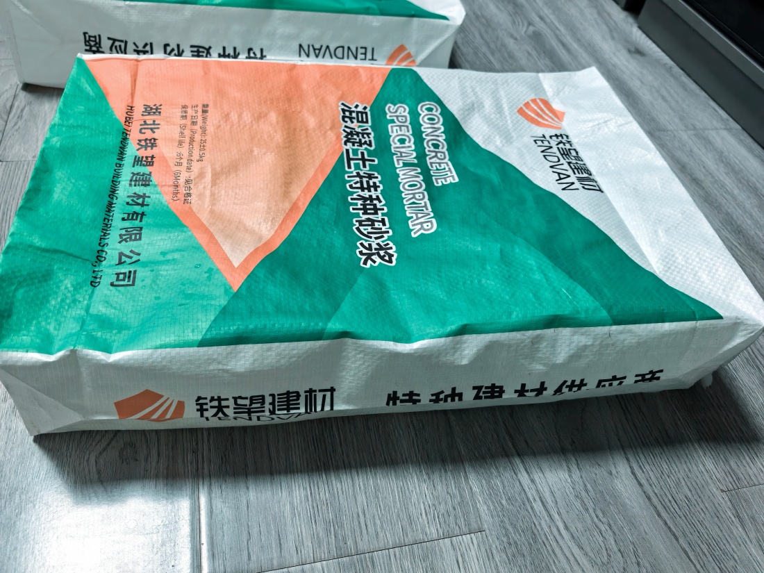 阳山抗裂密实剂