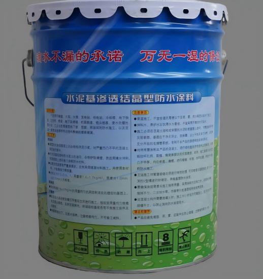 阳山水泥基渗透结晶防水涂料
