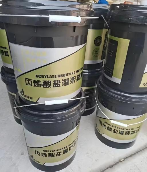 阳山丙烯酸盐灌浆料